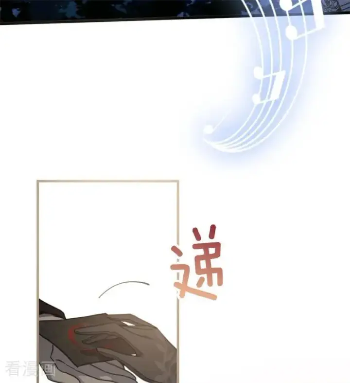 漫画《公爵家的毒之花》第47话 赴宴第80张图