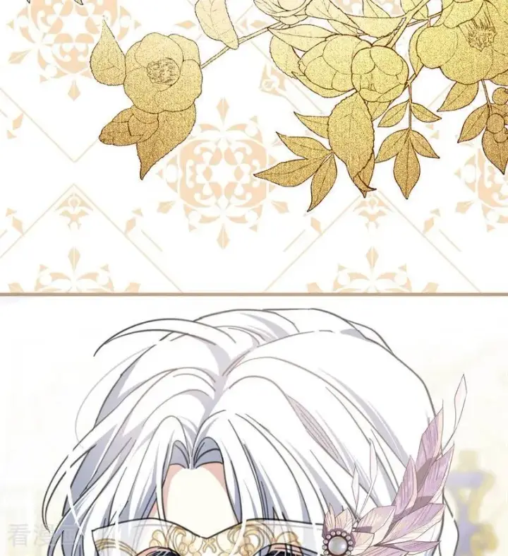 漫画《公爵家的毒之花》第47话 赴宴第84张图