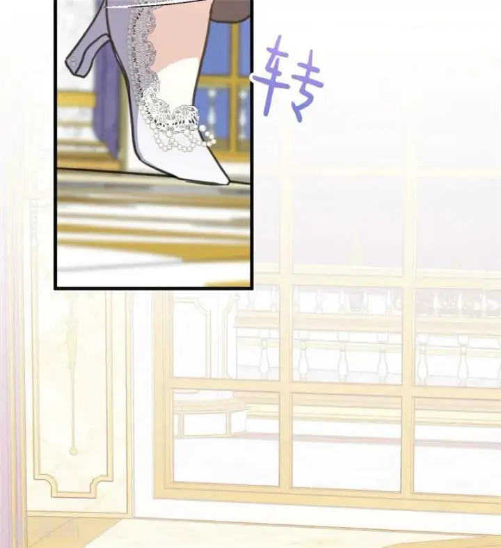漫画《公爵家的毒之花》第48话 你也配？第102张图