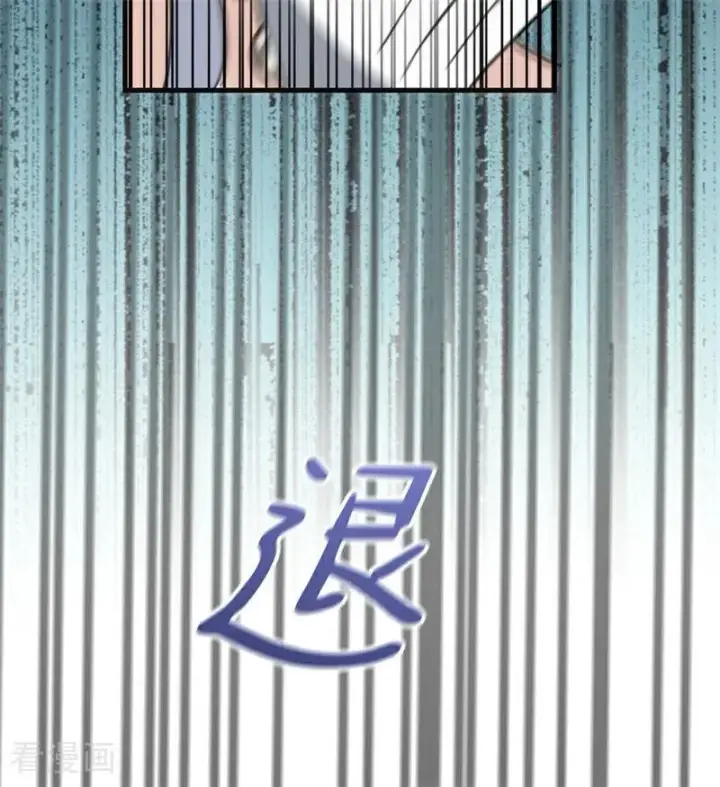 漫画《公爵家的毒之花》第48话 你也配？第32张图