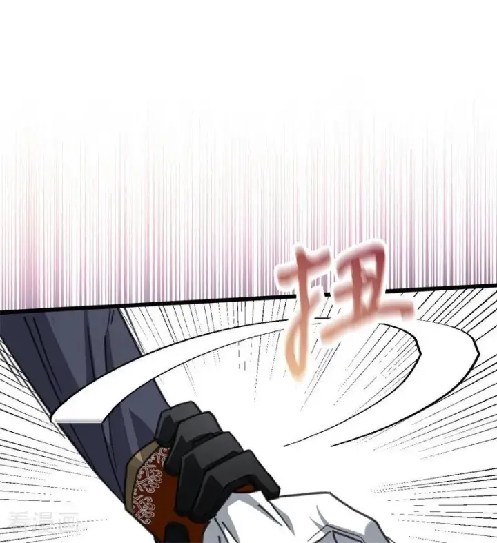 漫画《公爵家的毒之花》第48话 你也配？第50张图