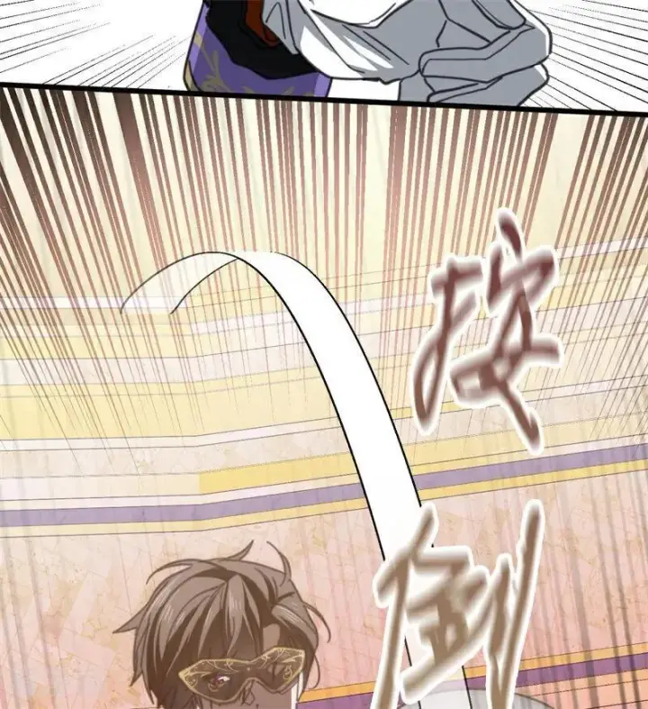 漫画《公爵家的毒之花》第48话 你也配？第51张图