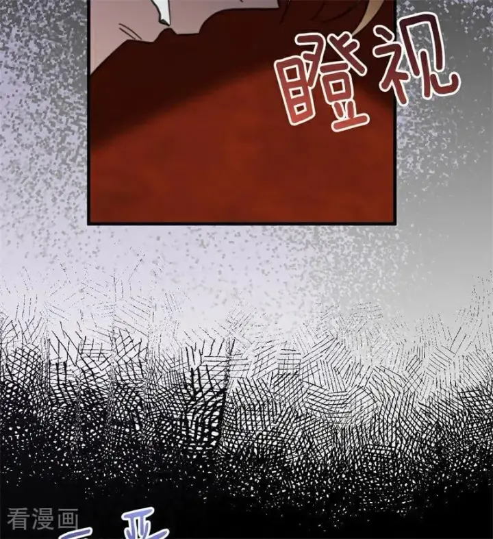 漫画《公爵家的毒之花》第48话 你也配？第59张图