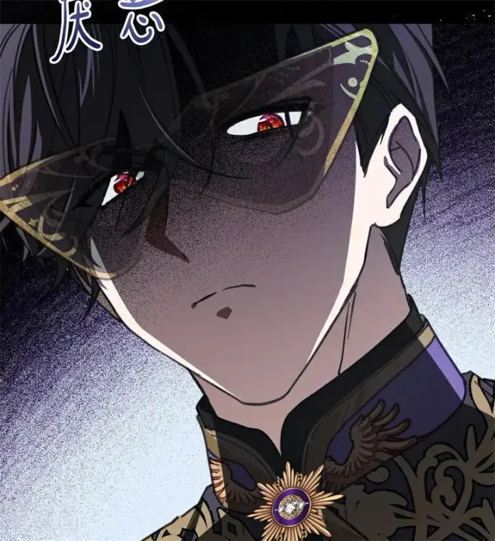 漫画《公爵家的毒之花》第48话 你也配？第60张图
