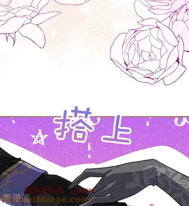 漫画《公爵家的毒之花》第48话 你也配？第69张图