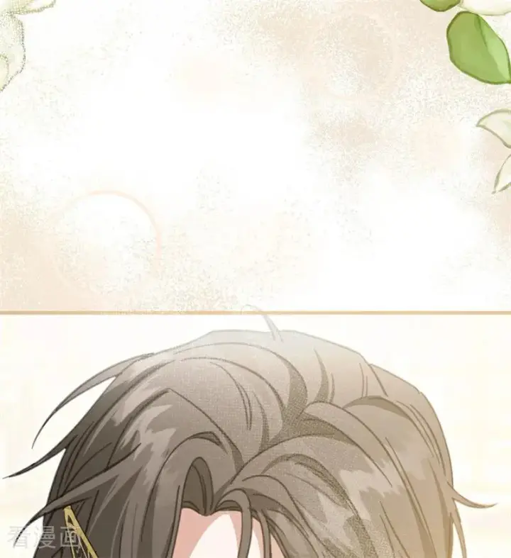 漫画《公爵家的毒之花》第48话 你也配？第84张图