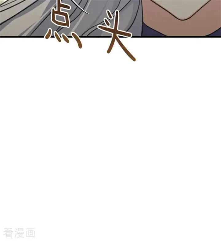 漫画《公爵家的毒之花》第49话 引蛇出洞第15张图
