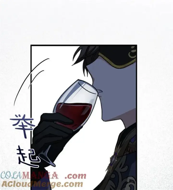 漫画《公爵家的毒之花》第49话 引蛇出洞第25张图
