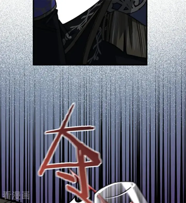 漫画《公爵家的毒之花》第49话 引蛇出洞第26张图