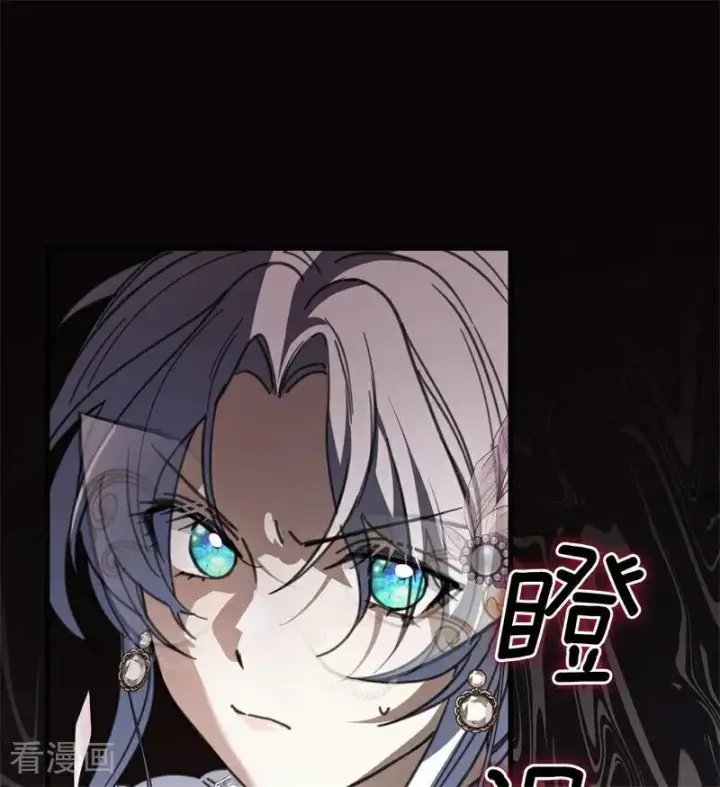 漫画《公爵家的毒之花》第49话 引蛇出洞第35张图