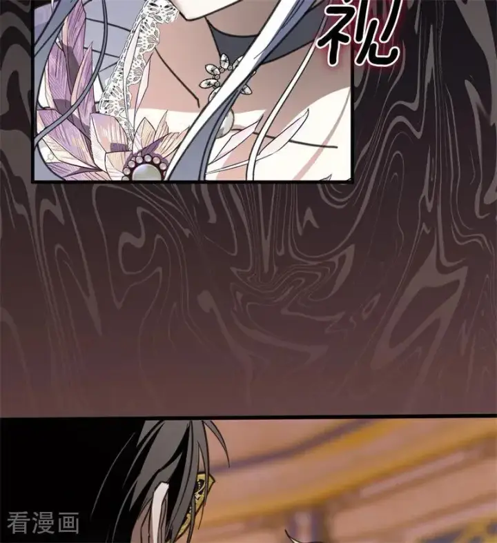 漫画《公爵家的毒之花》第49话 引蛇出洞第36张图
