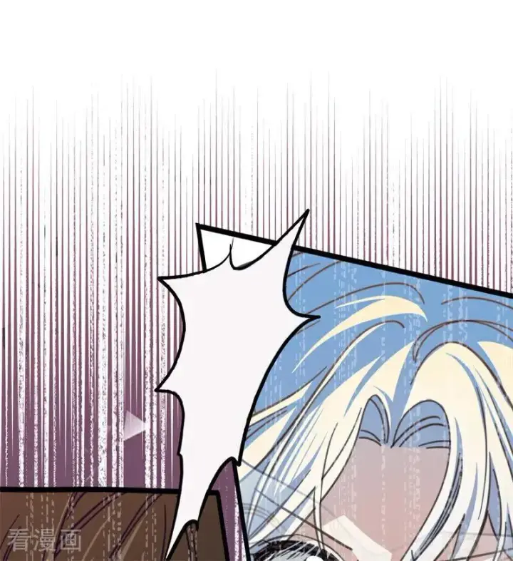漫画《公爵家的毒之花》第49话 引蛇出洞第52张图