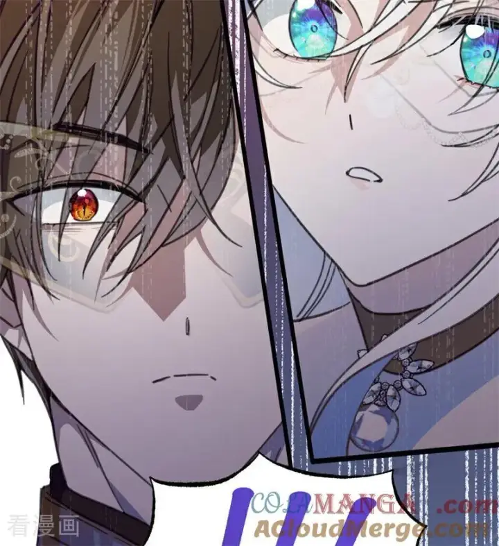 漫画《公爵家的毒之花》第49话 引蛇出洞第53张图