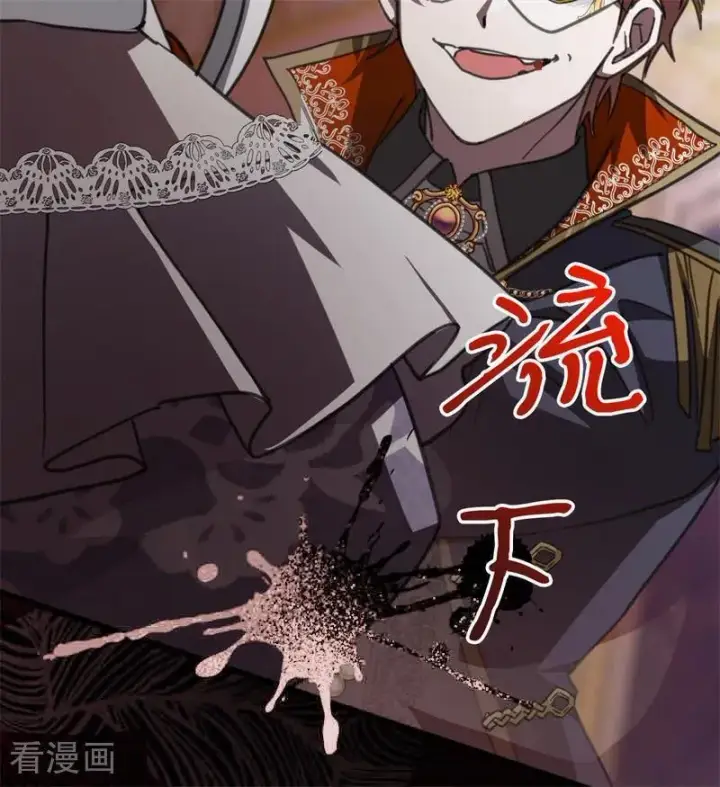 漫画《公爵家的毒之花》第49话 引蛇出洞第74张图