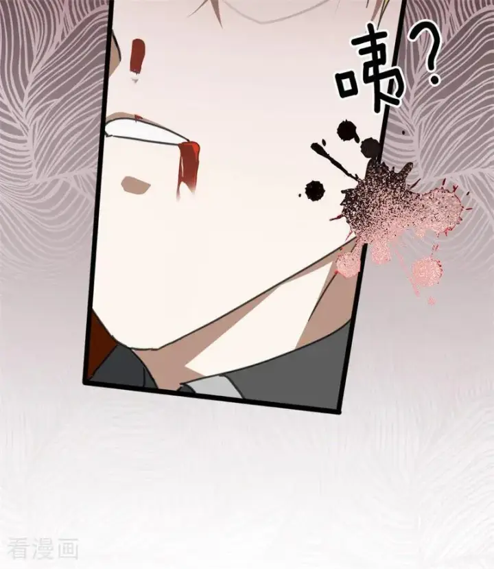 漫画《公爵家的毒之花》第49话 引蛇出洞第76张图