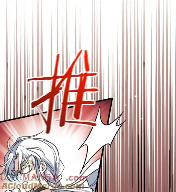 漫画《公爵家的毒之花》第49话 引蛇出洞第77张图