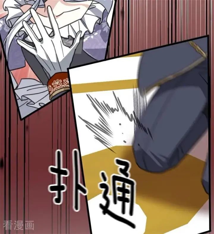 漫画《公爵家的毒之花》第49话 引蛇出洞第78张图