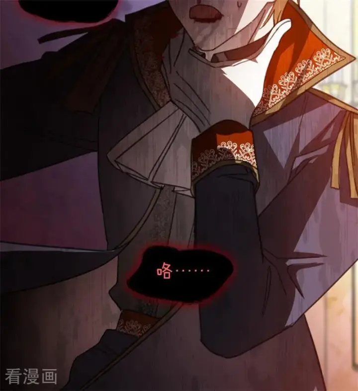 漫画《公爵家的毒之花》第49话 引蛇出洞第80张图