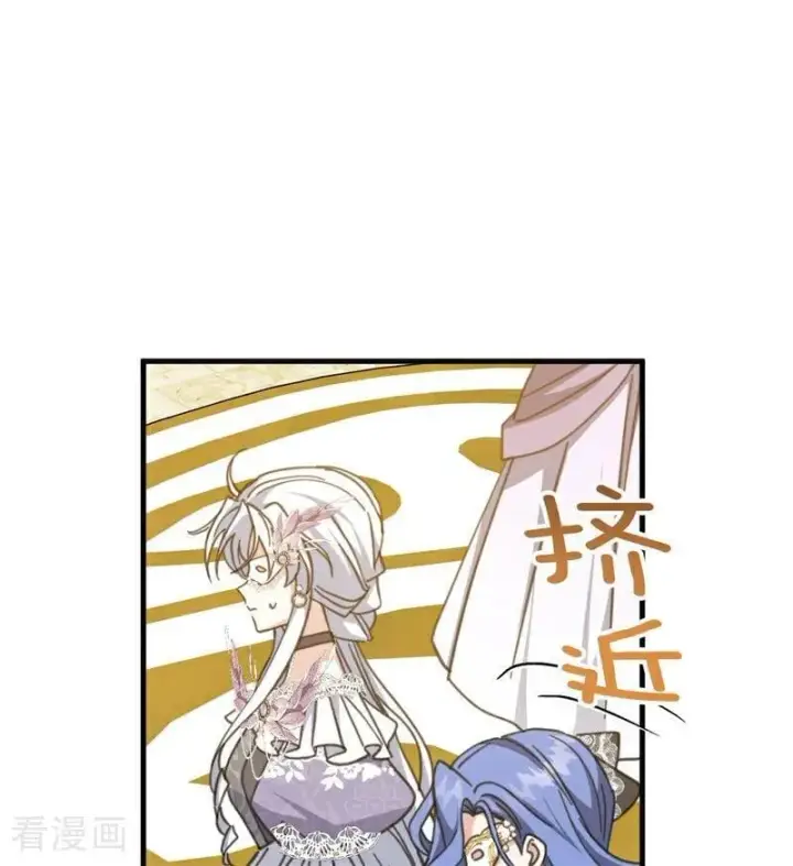 漫画《公爵家的毒之花》第49话 引蛇出洞第95张图