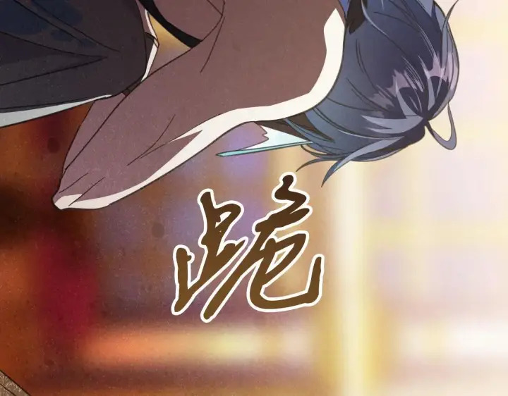 漫画《公爵家的毒之花》50 母亲？第101张图