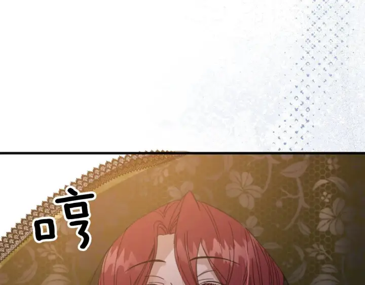 漫画《公爵家的毒之花》50 母亲？第112张图