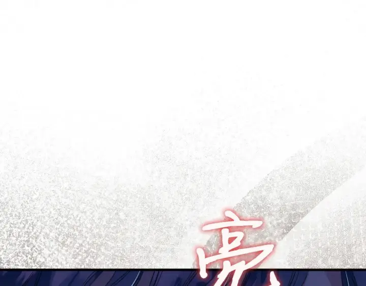 漫画《公爵家的毒之花》50 母亲？第123张图