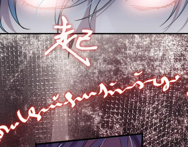 漫画《公爵家的毒之花》50 母亲？第125张图