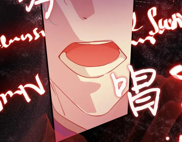 漫画《公爵家的毒之花》50 母亲？第127张图