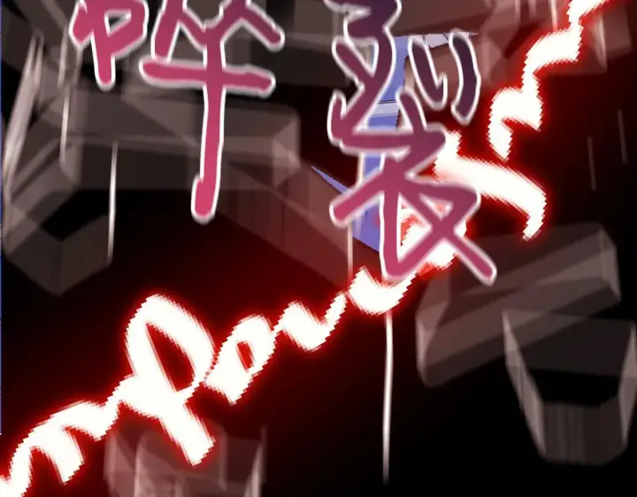 漫画《公爵家的毒之花》50 母亲？第141张图