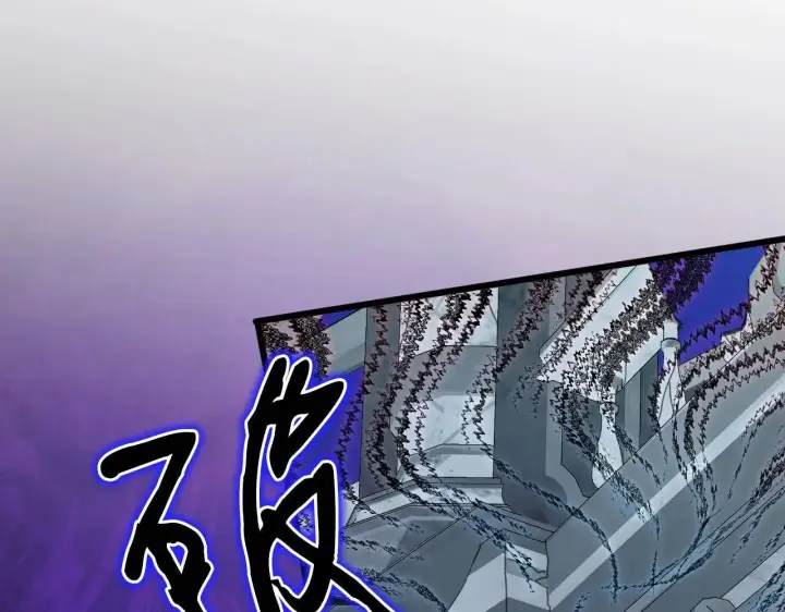 漫画《公爵家的毒之花》50 母亲？第144张图