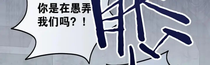 漫画《公爵家的毒之花》50 母亲？第155张图