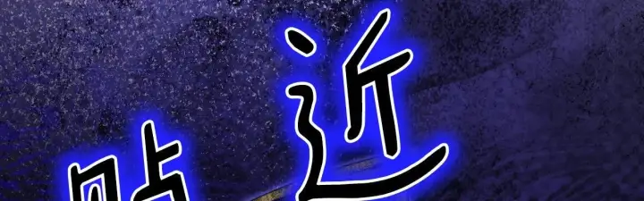 漫画《公爵家的毒之花》50 母亲？第168张图