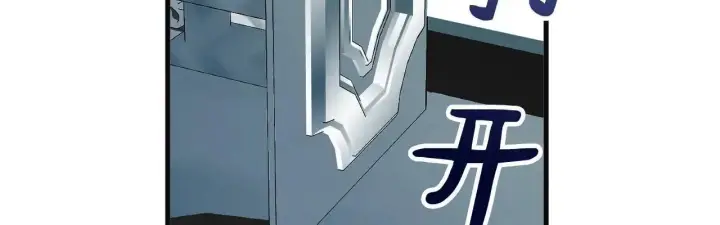 漫画《公爵家的毒之花》50 母亲？第201张图