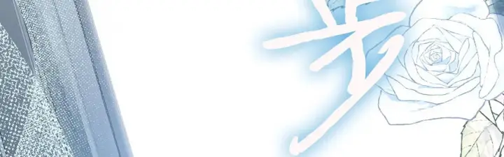 漫画《公爵家的毒之花》50 母亲？第209张图