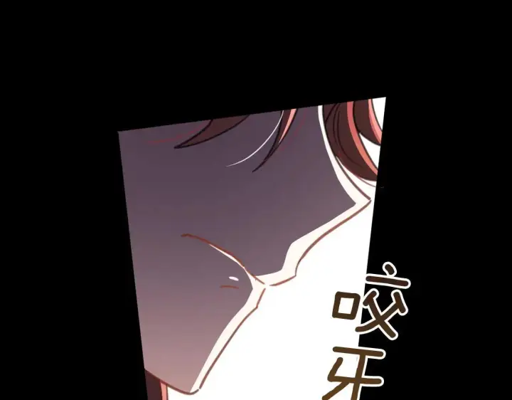 漫画《公爵家的毒之花》50 母亲？第30张图
