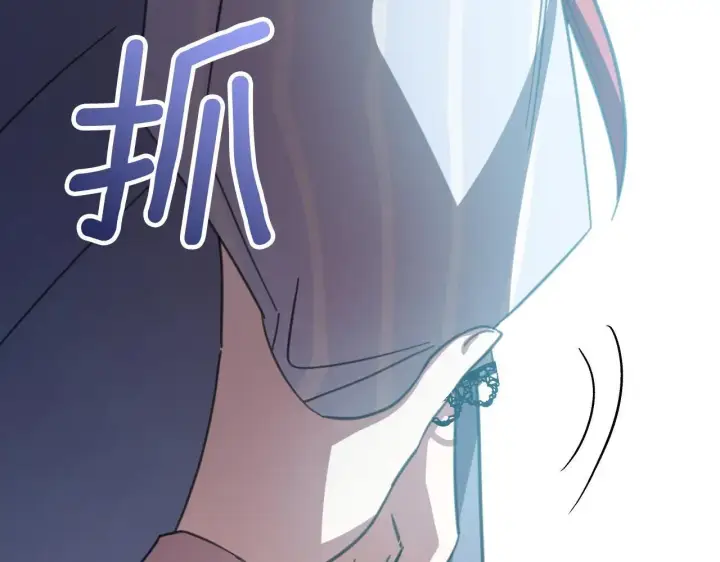 漫画《公爵家的毒之花》50 母亲？第47张图