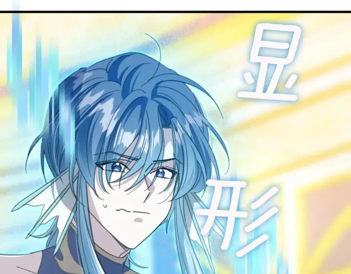 漫画《公爵家的毒之花》50 母亲？第89张图