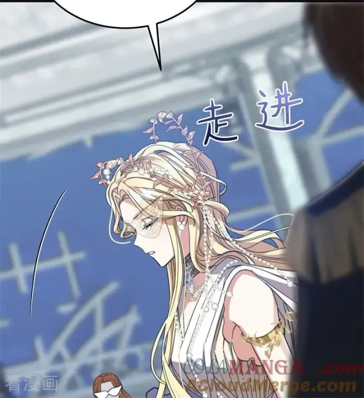 漫画《公爵家的毒之花》第51话 谁是凶手第13张图
