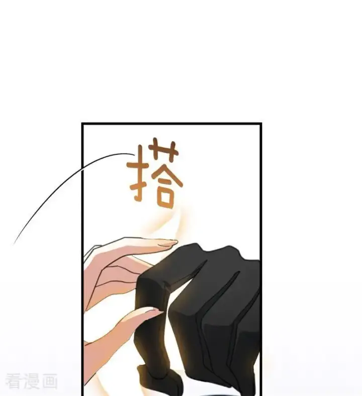 漫画《公爵家的毒之花》第51话 谁是凶手第18张图