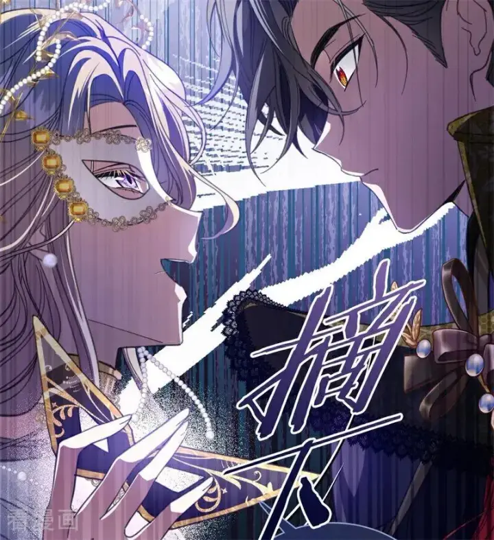 漫画《公爵家的毒之花》第51话 谁是凶手第20张图