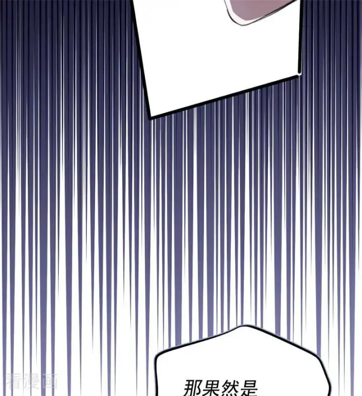 漫画《公爵家的毒之花》第51话 谁是凶手第23张图