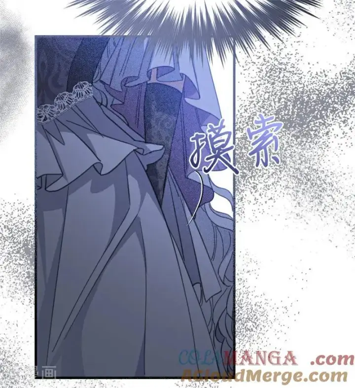 漫画《公爵家的毒之花》第51话 谁是凶手第37张图