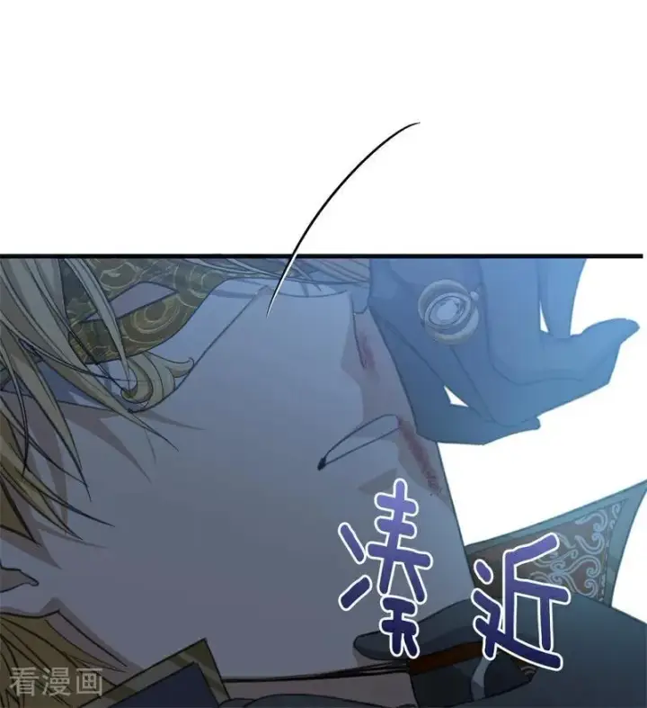 漫画《公爵家的毒之花》第51话 谁是凶手第46张图