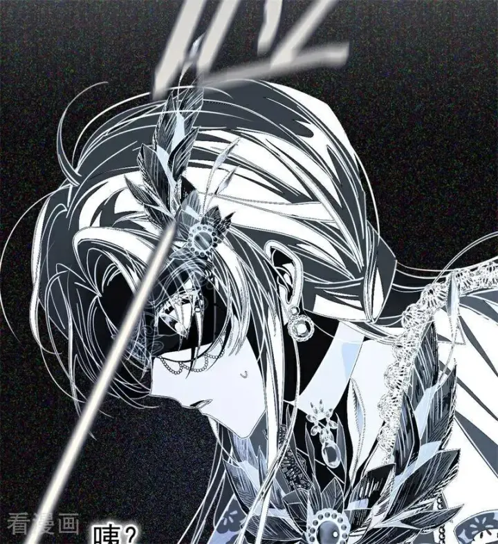 漫画《公爵家的毒之花》第51话 谁是凶手第48张图