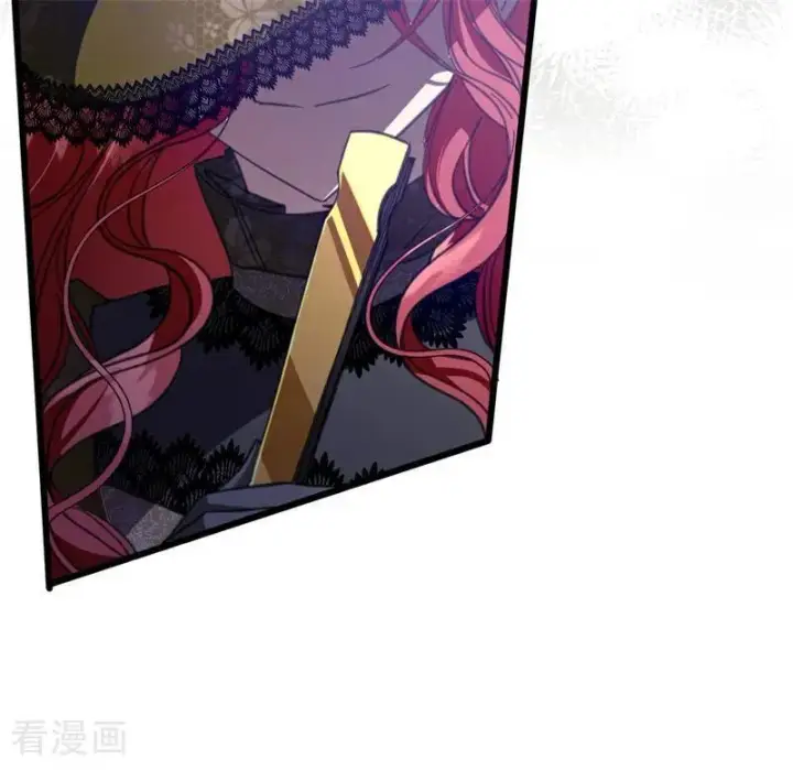漫画《公爵家的毒之花》第51话 谁是凶手第63张图