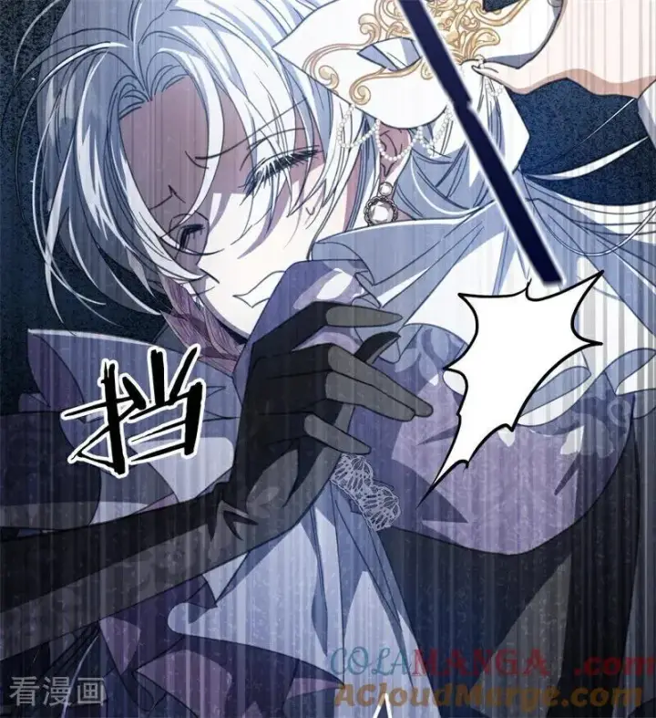 漫画《公爵家的毒之花》第51话 谁是凶手第69张图