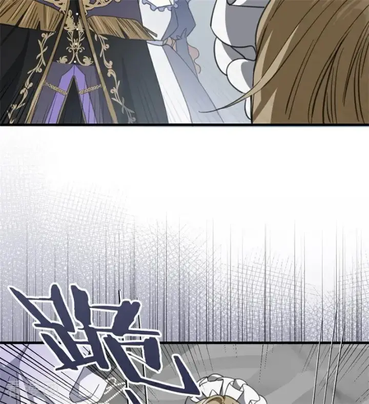 漫画《公爵家的毒之花》第51话 谁是凶手第72张图