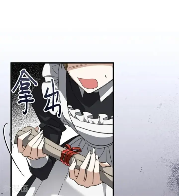漫画《公爵家的毒之花》第51话 谁是凶手第75张图