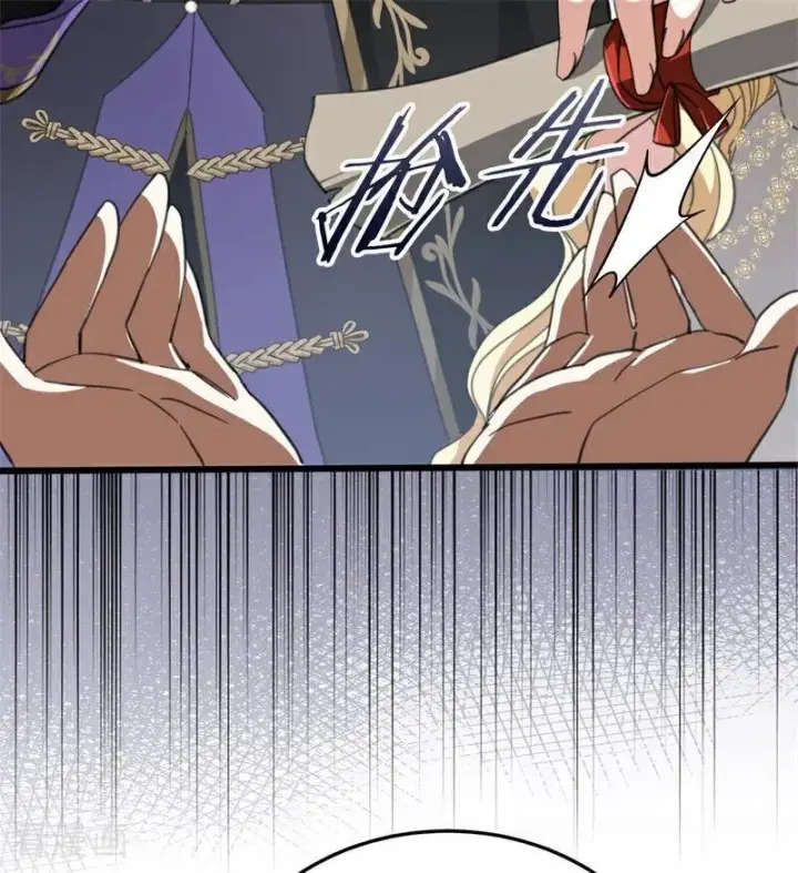 漫画《公爵家的毒之花》第51话 谁是凶手第78张图