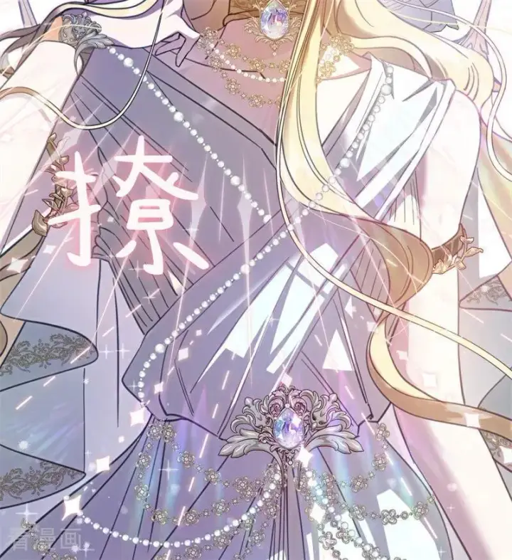 漫画《公爵家的毒之花》第51话 谁是凶手第8张图